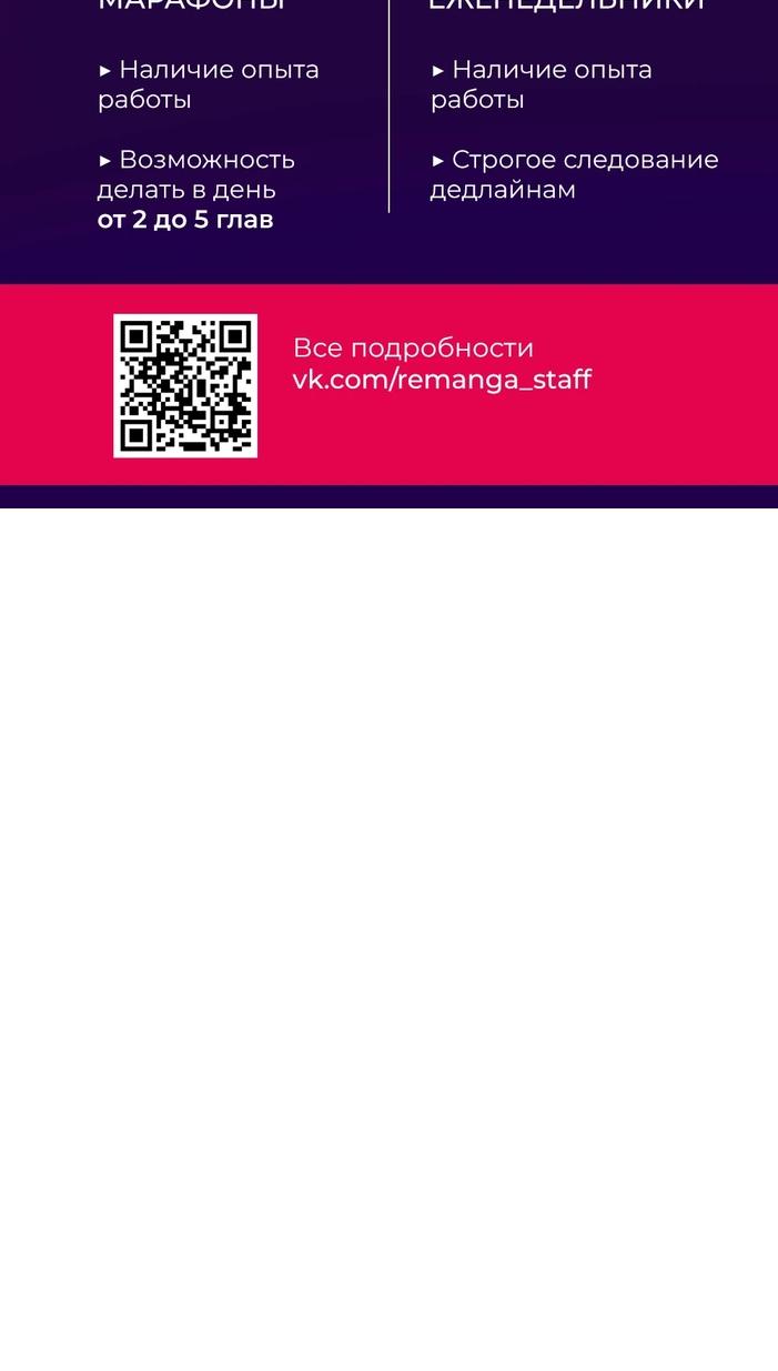 Страница 11 главы 27 манги Юный наследник семьи некромантов / The Necromancer Family's Young Heir