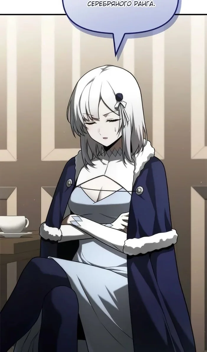 Страница 13 главы 33 манги Юный наследник семьи некромантов / The Necromancer Family's Young Heir