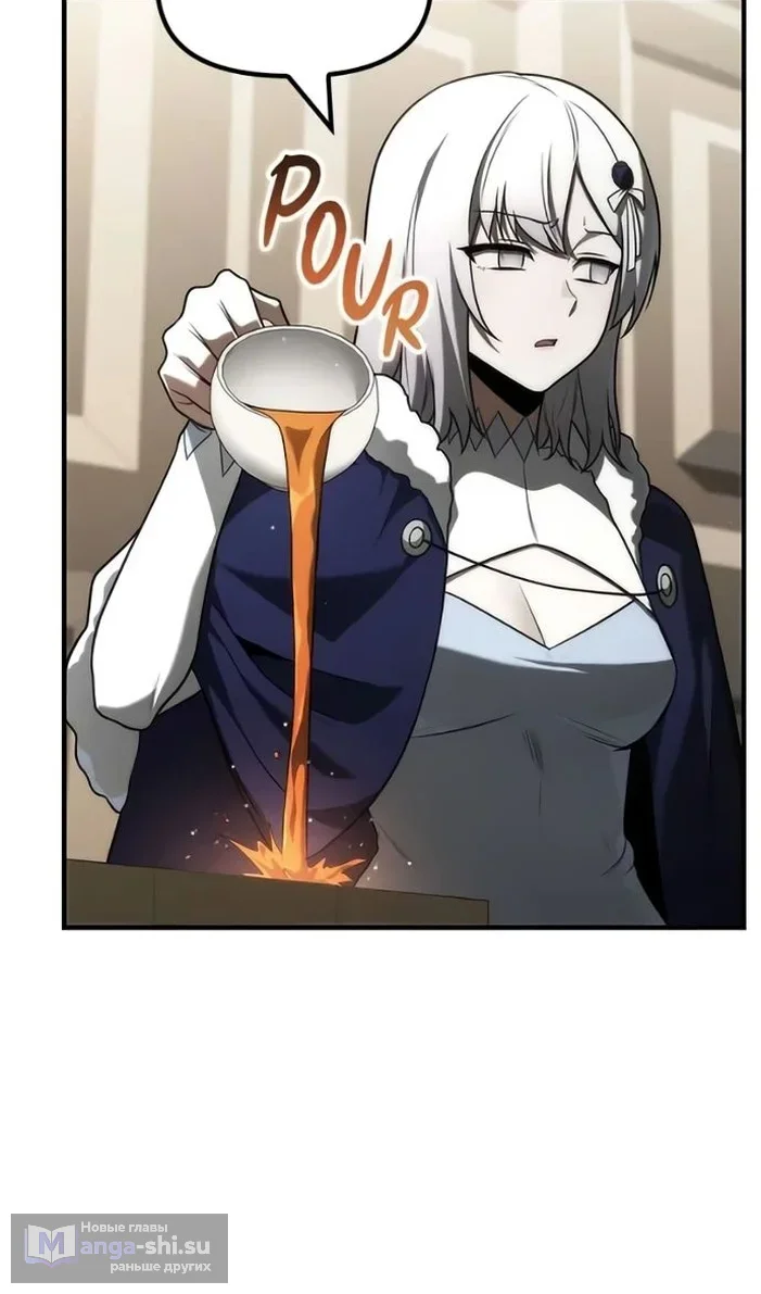 Страница 24 главы 33 манги Юный наследник семьи некромантов / The Necromancer Family's Young Heir