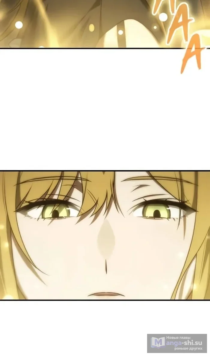 Страница 51 главы 33 манги Юный наследник семьи некромантов / The Necromancer Family's Young Heir