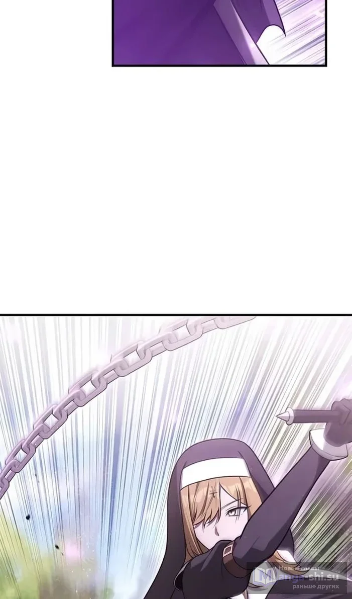 Страница 84 главы 33 манги Юный наследник семьи некромантов / The Necromancer Family's Young Heir