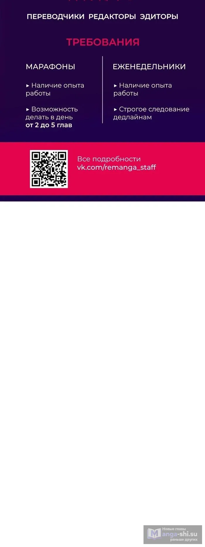 Страница 13 главы 35 манги Юный наследник семьи некромантов / The Necromancer Family's Young Heir