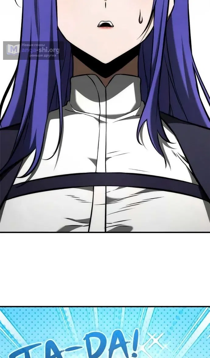 Страница 6 главы 47 манги Юный наследник семьи некромантов / The Necromancer Family's Young Heir