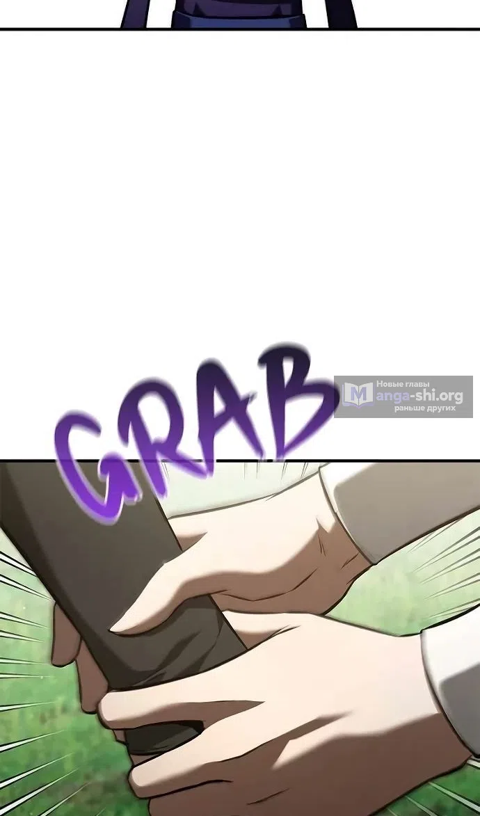 Страница 21 главы 47 манги Юный наследник семьи некромантов / The Necromancer Family's Young Heir