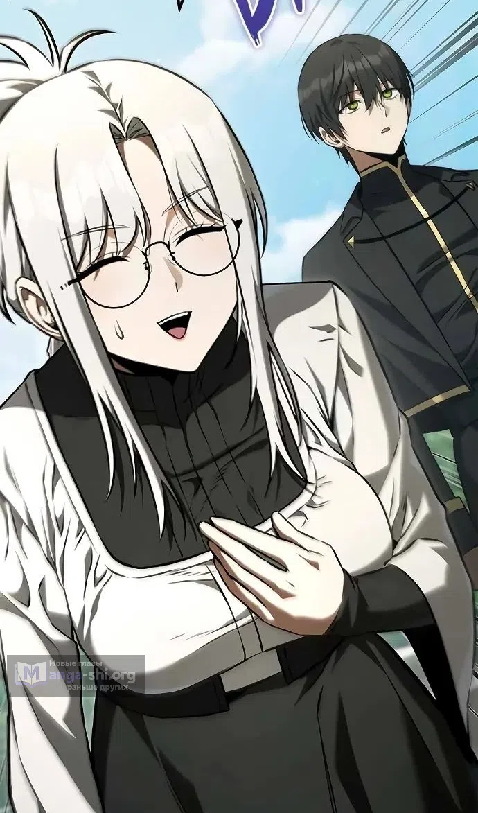 Страница 36 главы 47 манги Юный наследник семьи некромантов / The Necromancer Family's Young Heir