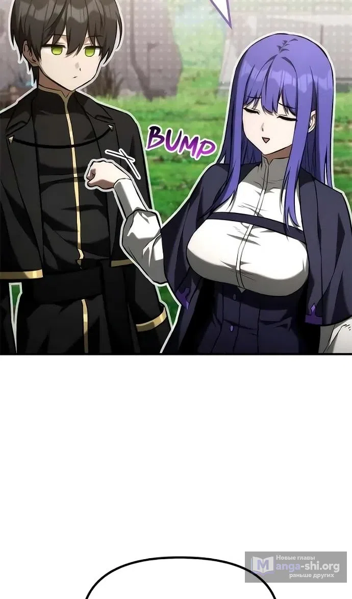 Страница 41 главы 47 манги Юный наследник семьи некромантов / The Necromancer Family's Young Heir