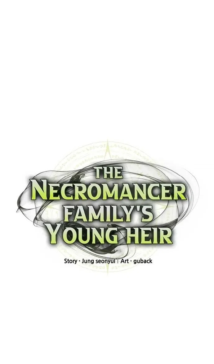 Страница 50 главы 47 манги Юный наследник семьи некромантов / The Necromancer Family's Young Heir