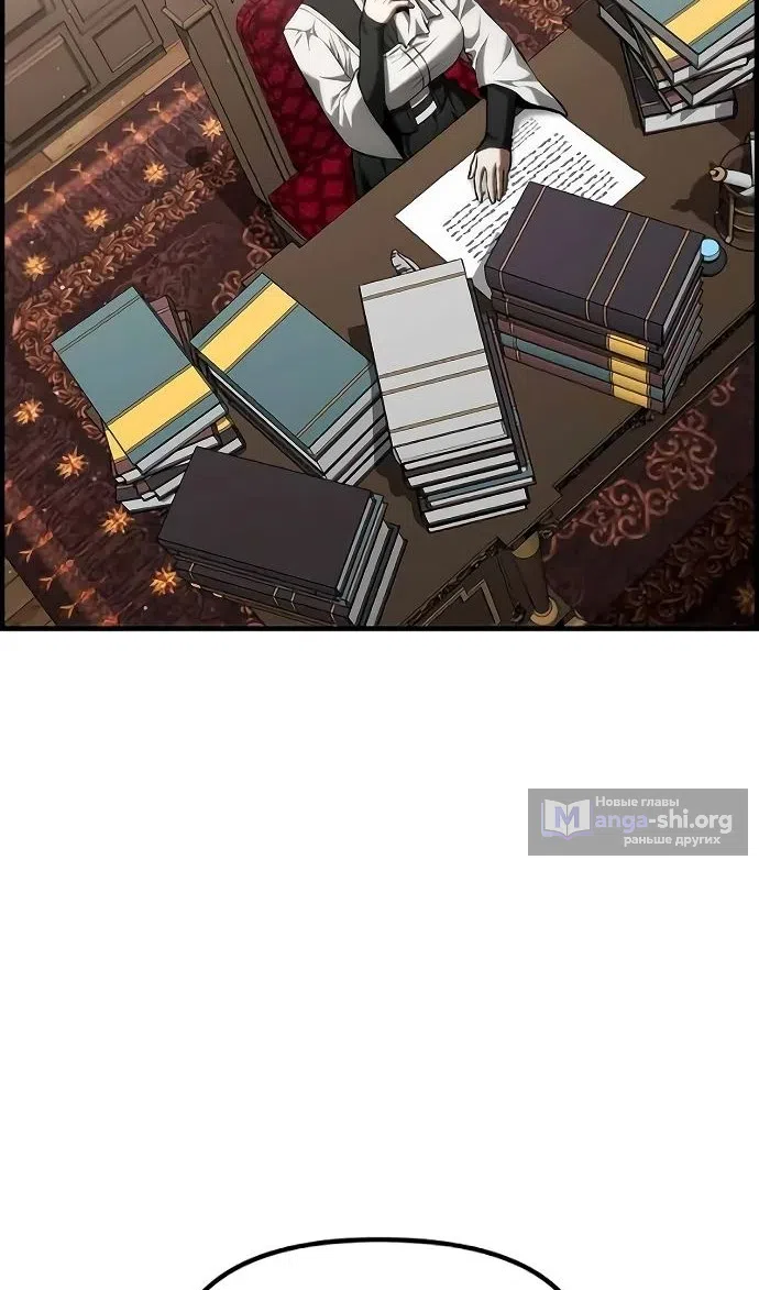 Страница 72 главы 47 манги Юный наследник семьи некромантов / The Necromancer Family's Young Heir