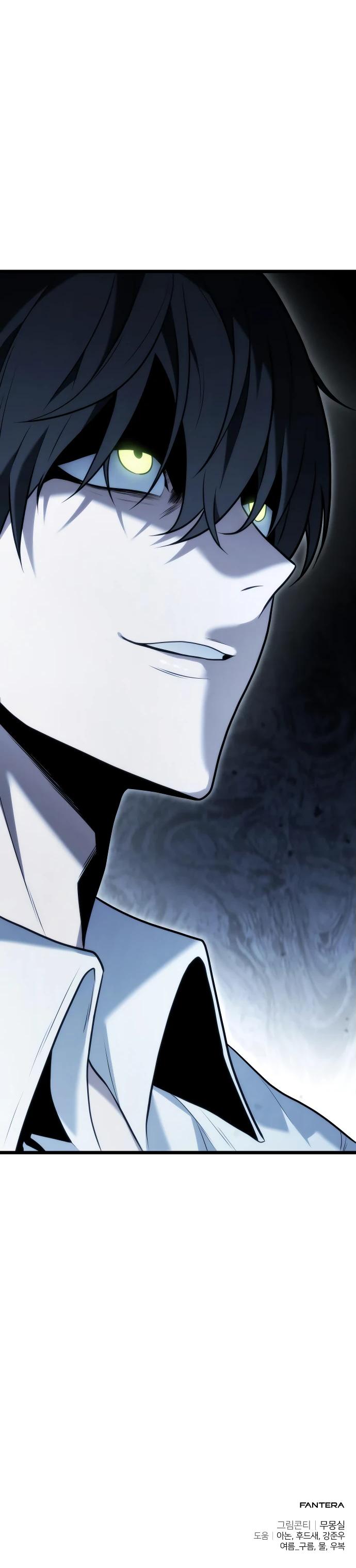 Страница 15 главы 5 манги Юный наследник семьи некромантов / The Necromancer Family's Young Heir