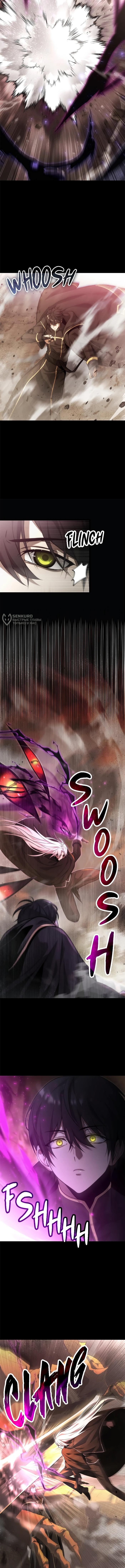 Страница 15 главы 0 манги Юный наследник семьи некромантов / The Necromancer Family's Young Heir