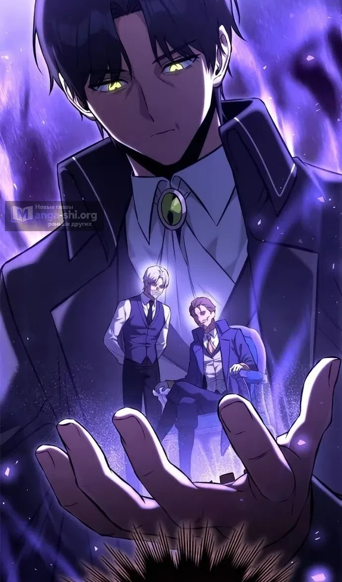 Страница 16 главы 49 манги Юный наследник семьи некромантов / The Necromancer Family's Young Heir