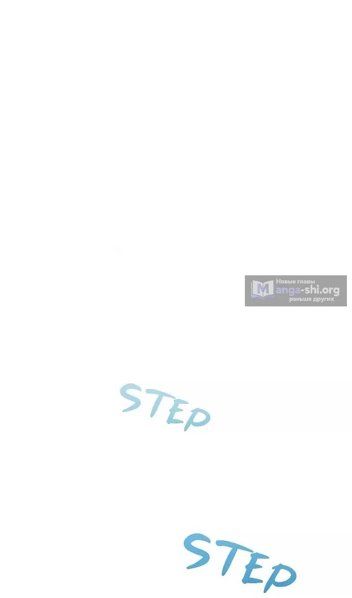 Страница 21 главы 49 манги Юный наследник семьи некромантов / The Necromancer Family's Young Heir