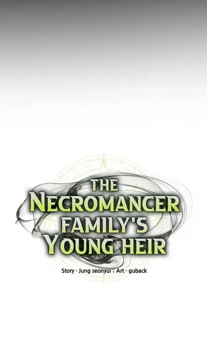 Страница 25 главы 50 манги Юный наследник семьи некромантов / The Necromancer Family's Young Heir