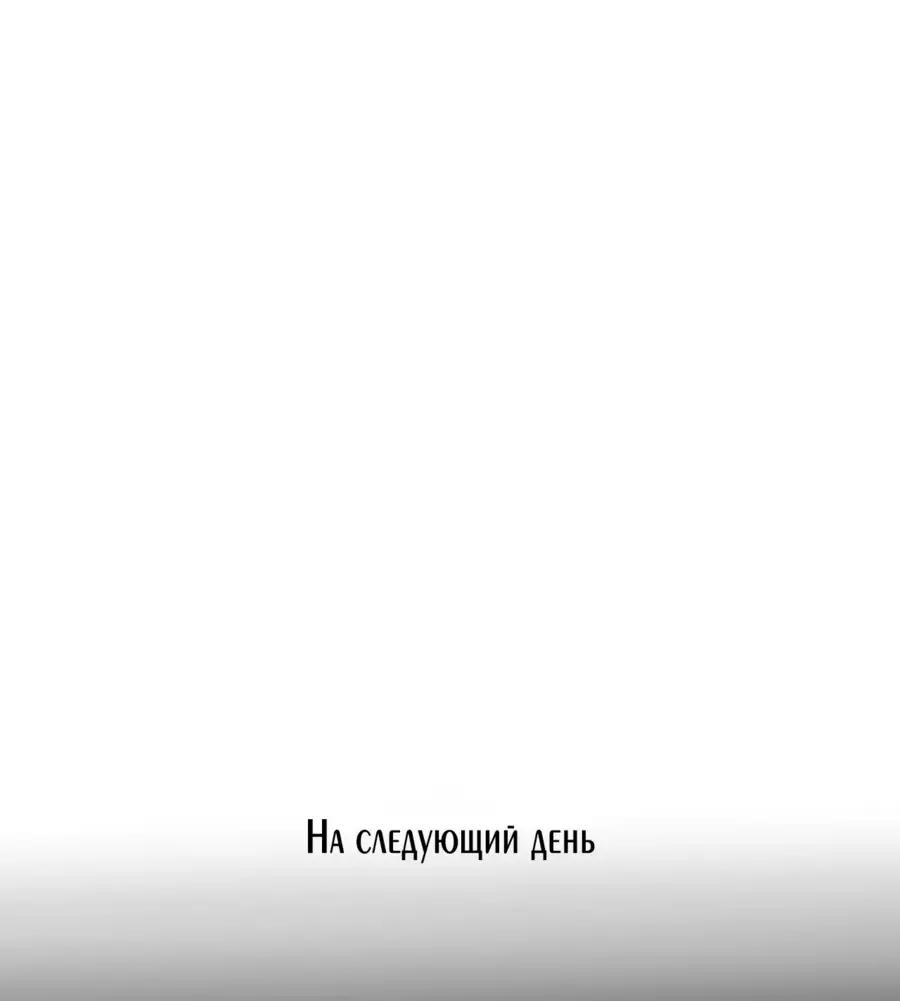 Страница 24 главы 13 манги Битва тысячи рас: Страж, оставшийся в тылу / Wo Tu Jin Wan Zu!