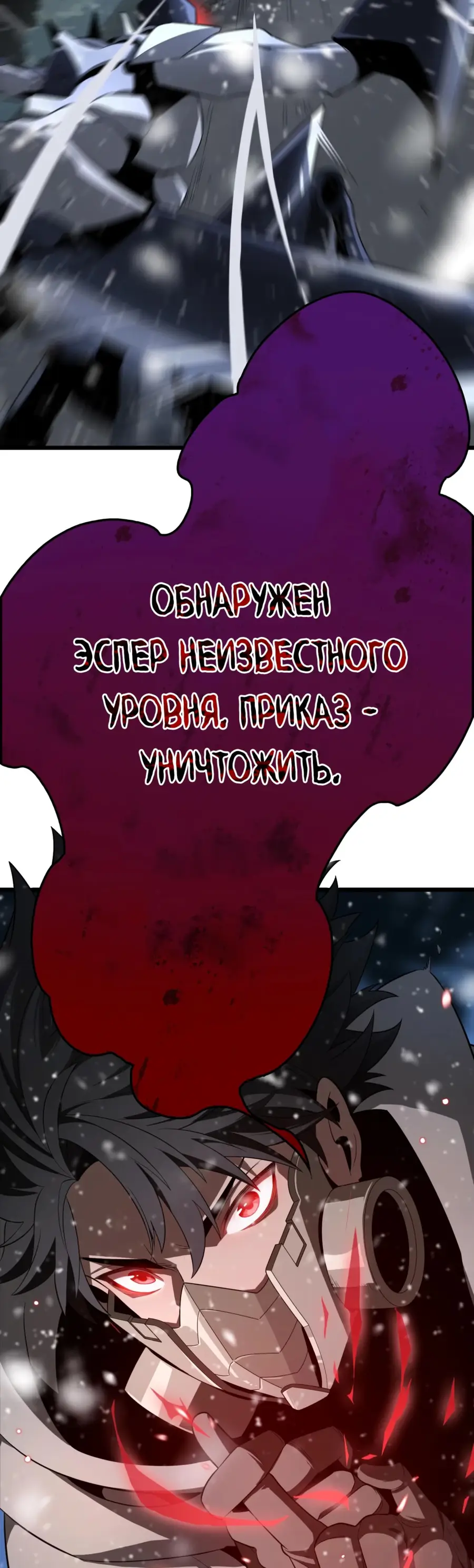 Страница 51 главы 16 манги Битва тысячи рас: Страж, оставшийся в тылу / Wo Tu Jin Wan Zu!