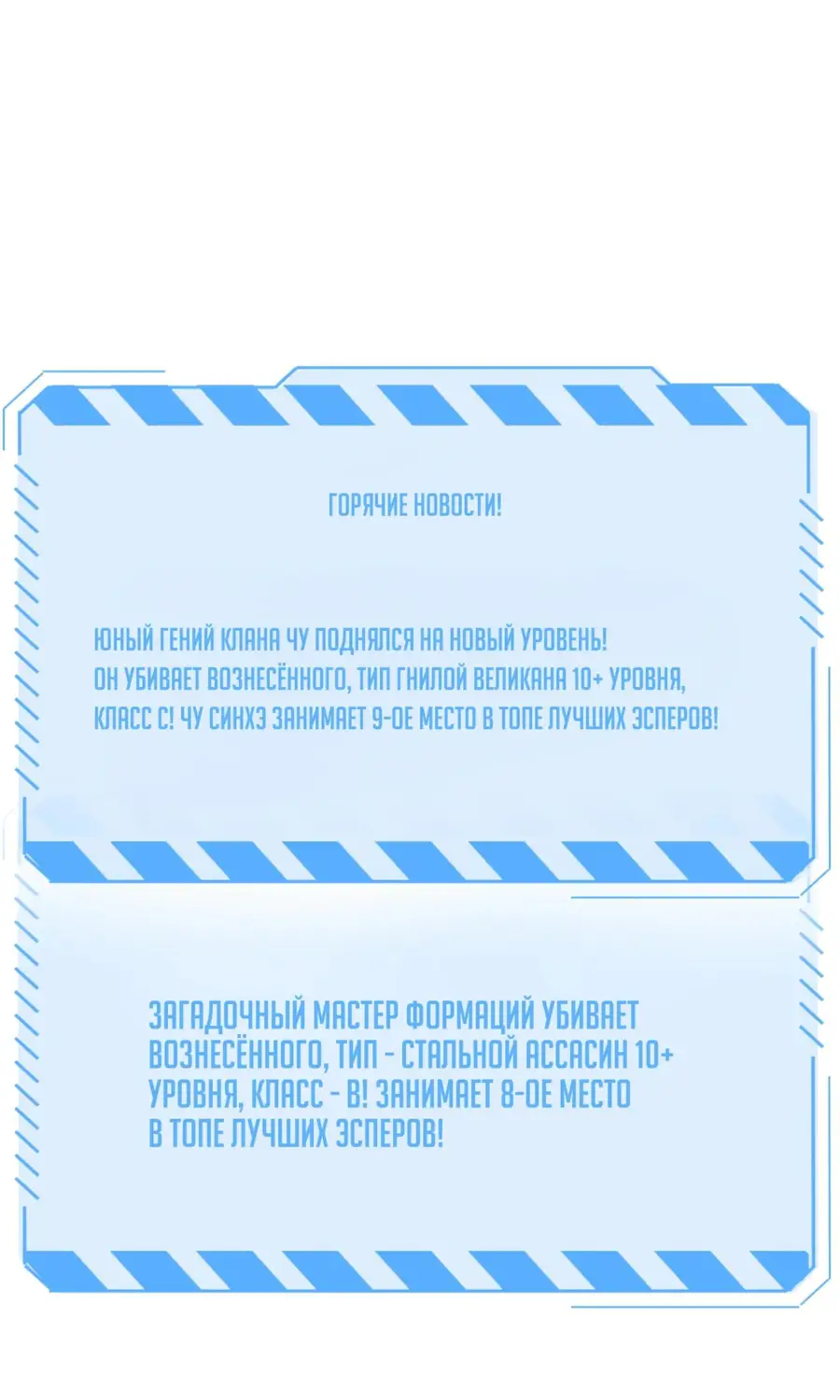Страница 57 главы 17 манги Битва тысячи рас: Страж, оставшийся в тылу / Wo Tu Jin Wan Zu!