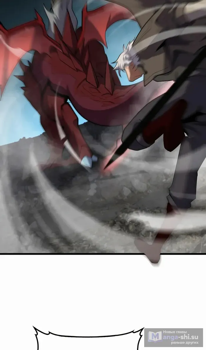 Страница 4 главы 49 манги Битва тысячи рас: Страж, оставшийся в тылу / Wo Tu Jin Wan Zu!