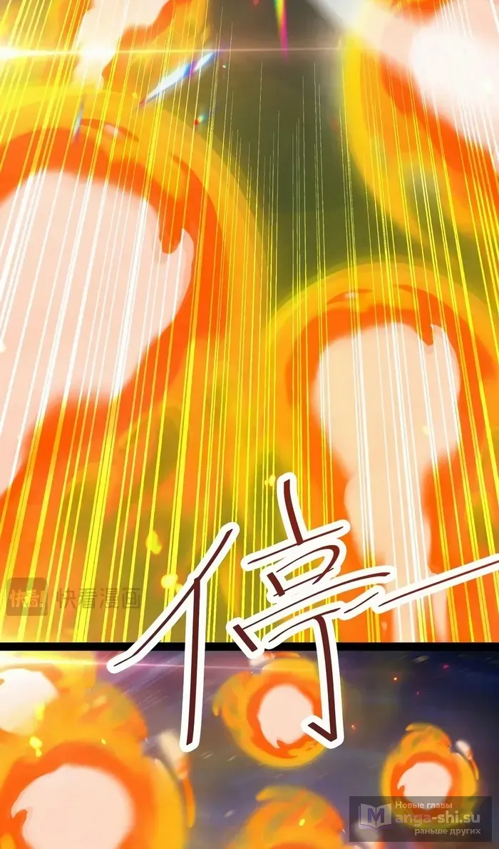 Страница 29 главы 49 манги Битва тысячи рас: Страж, оставшийся в тылу / Wo Tu Jin Wan Zu!