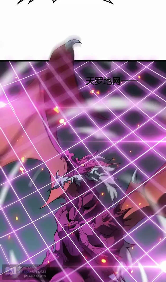 Страница 35 главы 49 манги Битва тысячи рас: Страж, оставшийся в тылу / Wo Tu Jin Wan Zu!