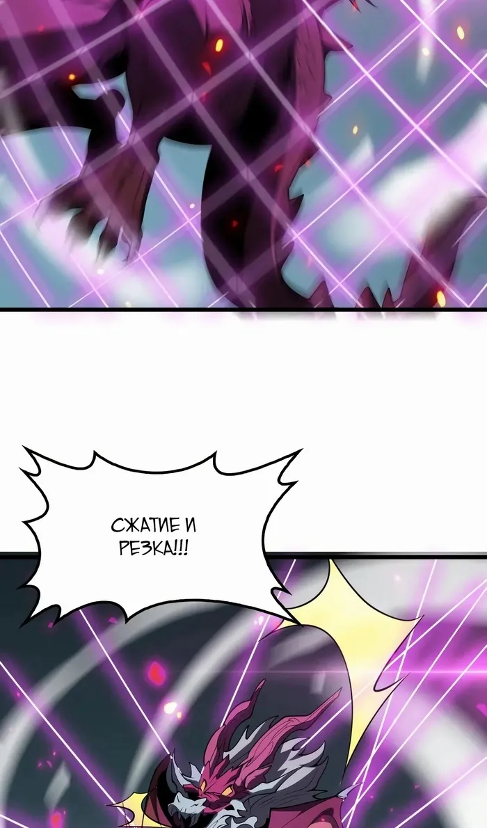 Страница 36 главы 49 манги Битва тысячи рас: Страж, оставшийся в тылу / Wo Tu Jin Wan Zu!