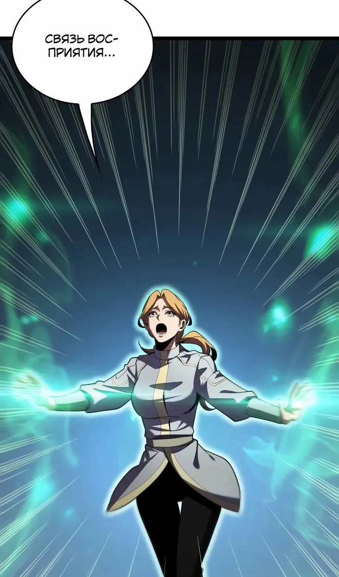 Страница 59 главы 49 манги Битва тысячи рас: Страж, оставшийся в тылу / Wo Tu Jin Wan Zu!