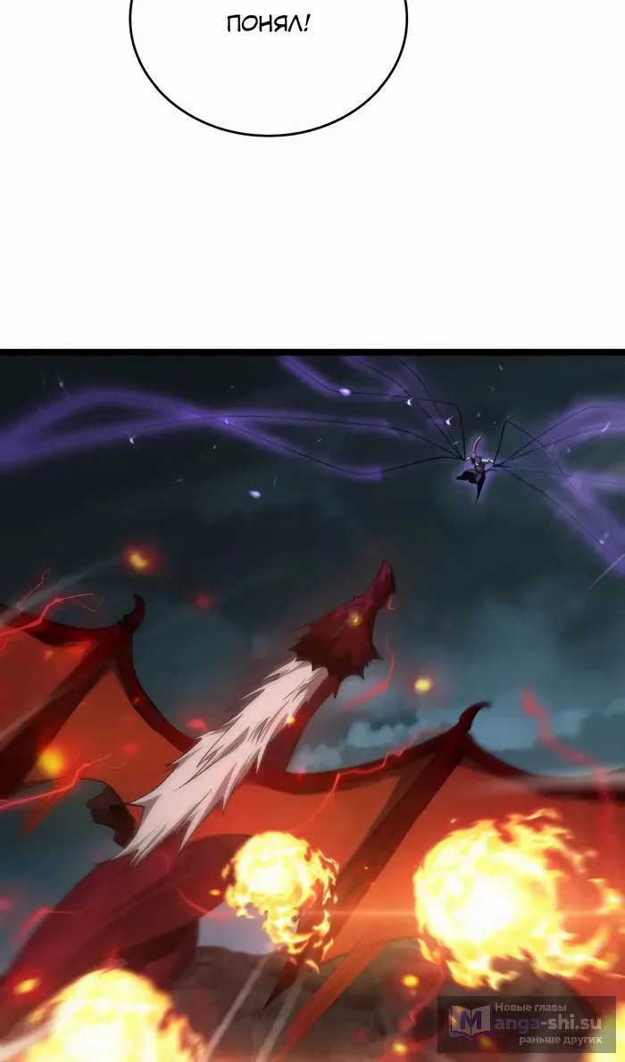 Страница 63 главы 49 манги Битва тысячи рас: Страж, оставшийся в тылу / Wo Tu Jin Wan Zu!