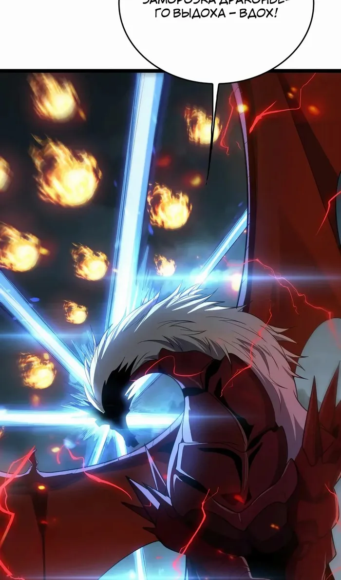 Страница 65 главы 49 манги Битва тысячи рас: Страж, оставшийся в тылу / Wo Tu Jin Wan Zu!