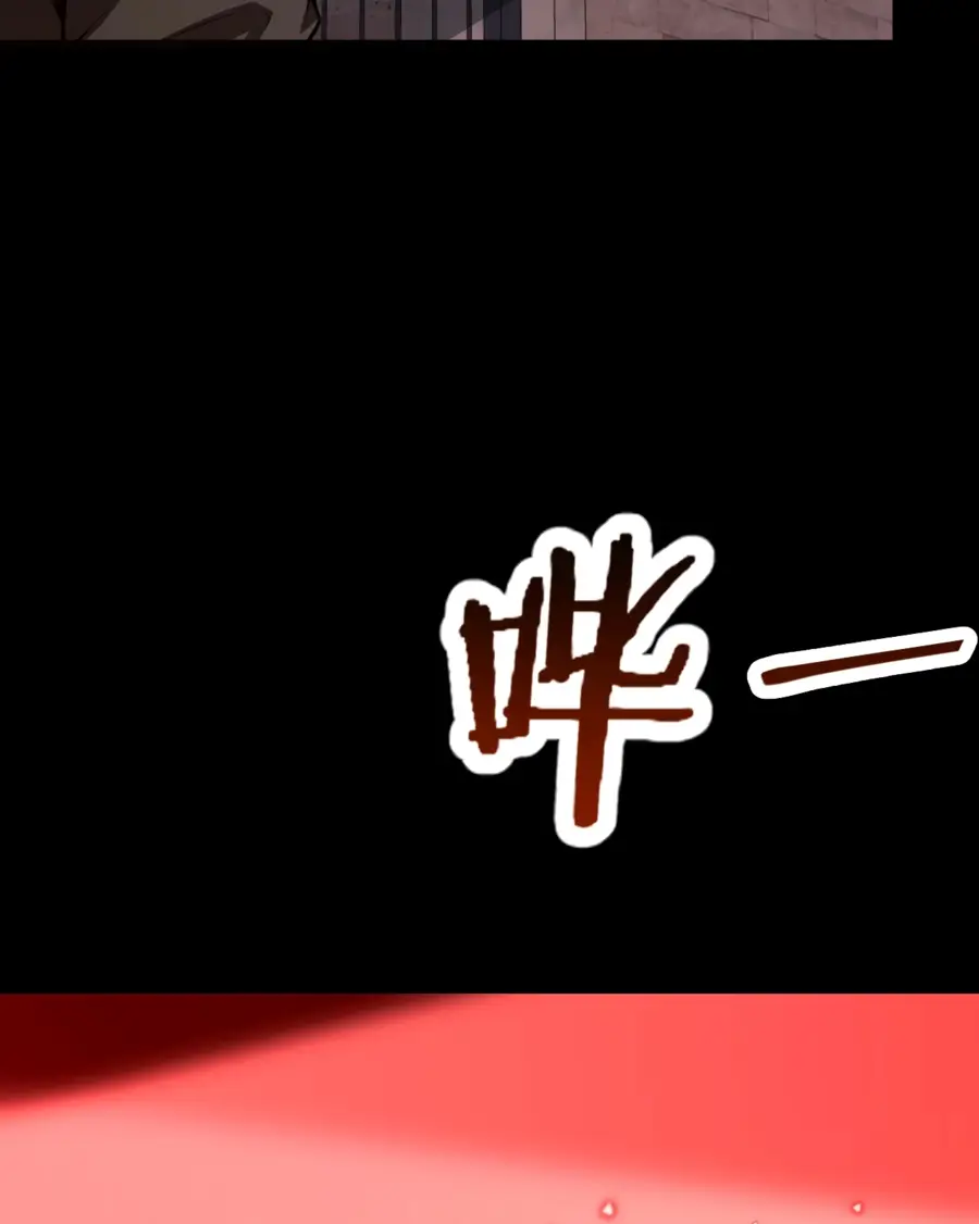 Страница 110 главы 1 манги Битва тысячи рас: Страж, оставшийся в тылу / Wo Tu Jin Wan Zu!