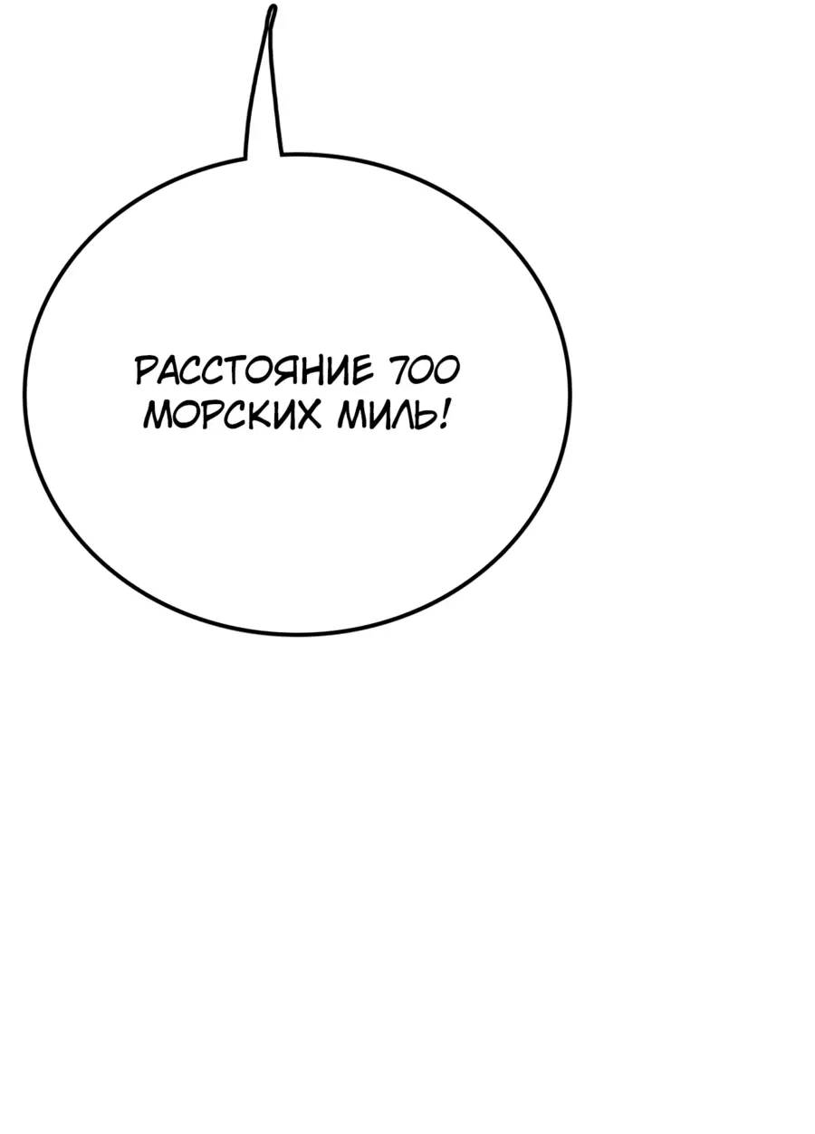 Страница 26 главы 33 манги Битва тысячи рас: Страж, оставшийся в тылу / Wo Tu Jin Wan Zu!