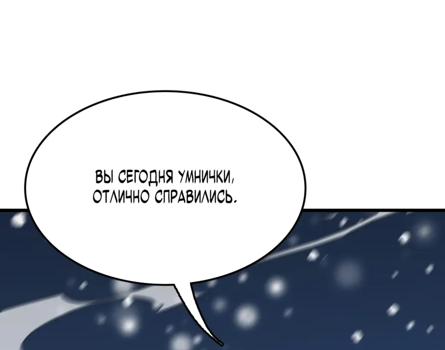 Страница 5 главы 11 манги Битва тысячи рас: Страж, оставшийся в тылу / Wo Tu Jin Wan Zu!