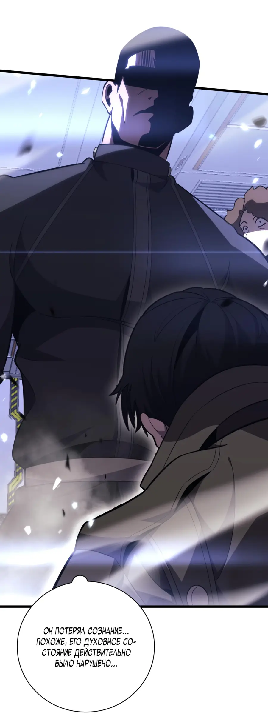 Страница 55 главы 6 манги Битва тысячи рас: Страж, оставшийся в тылу / Wo Tu Jin Wan Zu!