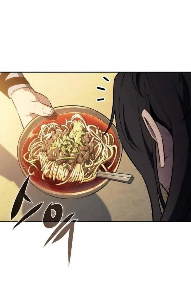 Страница 73 главы 190 манги Нуб максимального уровня / I'm the Max-Level Newbie