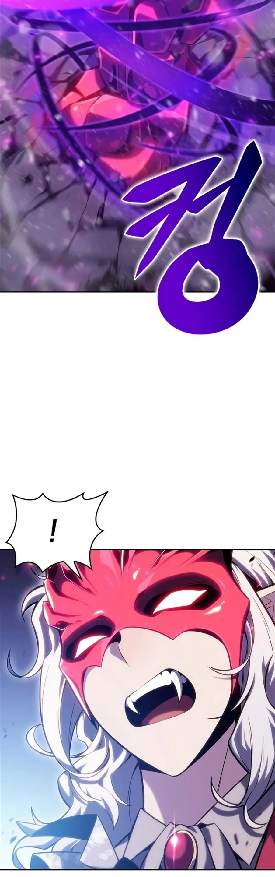 Страница 12 главы 94 манги Нуб максимального уровня / I'm the Max-Level Newbie