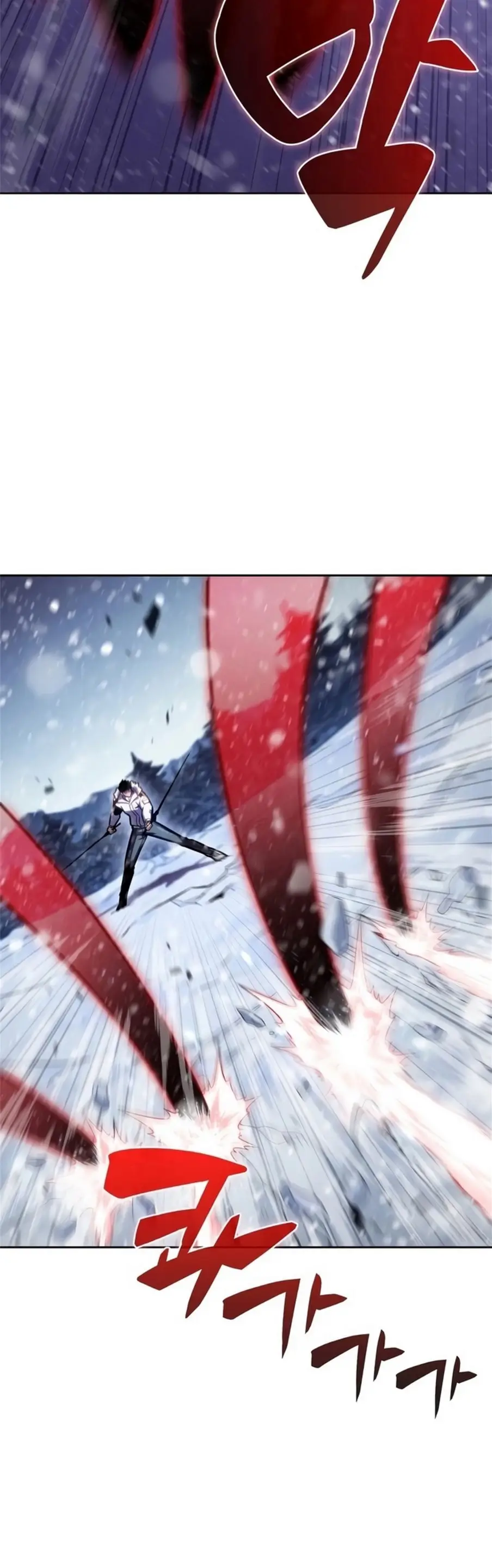 Страница 38 главы 94 манги Нуб максимального уровня / I'm the Max-Level Newbie