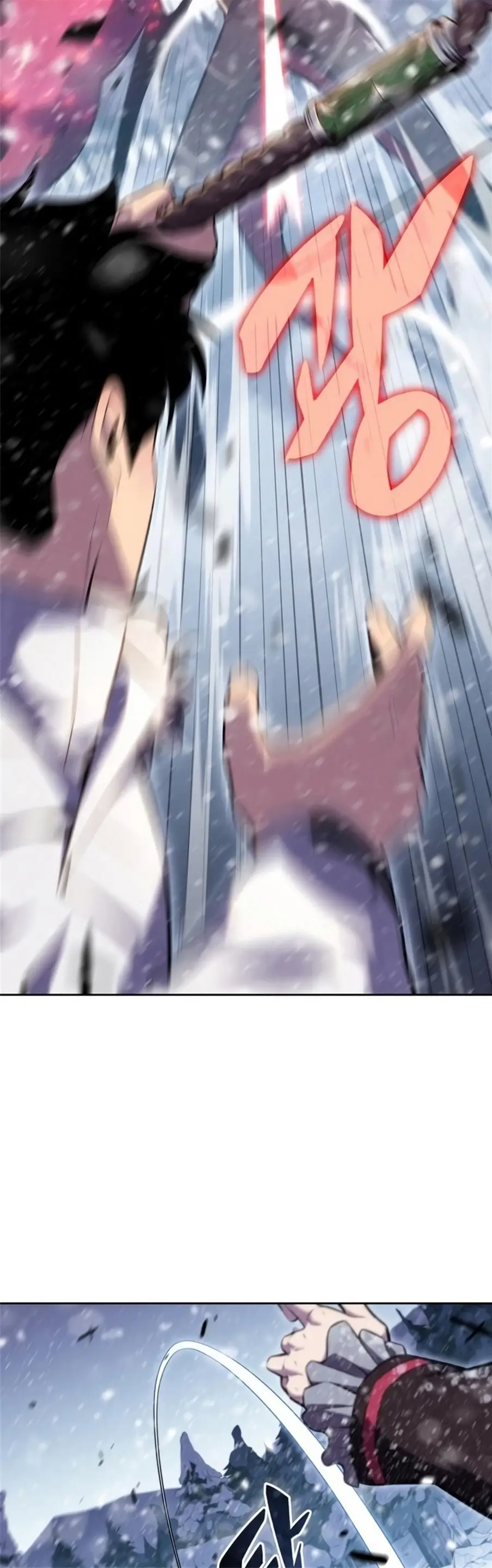 Страница 44 главы 94 манги Нуб максимального уровня / I'm the Max-Level Newbie