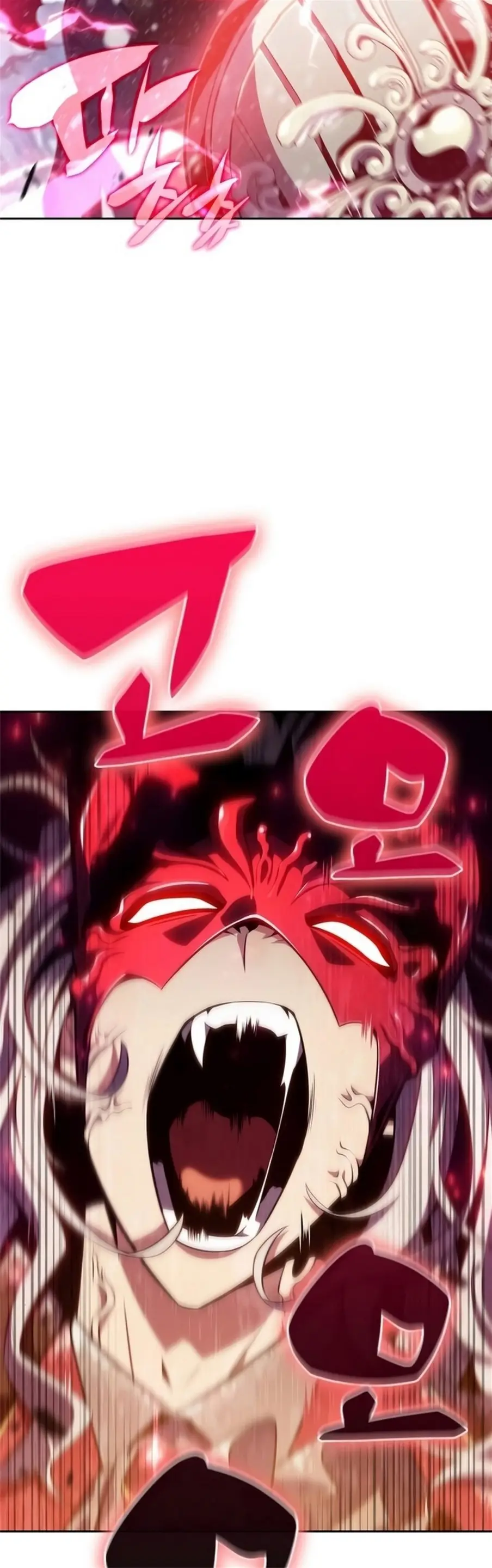 Страница 53 главы 94 манги Нуб максимального уровня / I'm the Max-Level Newbie