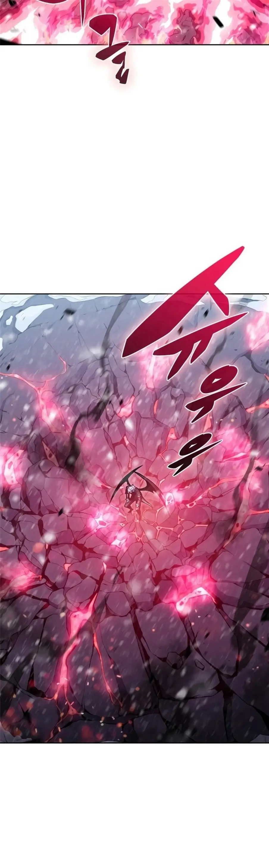 Страница 58 главы 94 манги Нуб максимального уровня / I'm the Max-Level Newbie