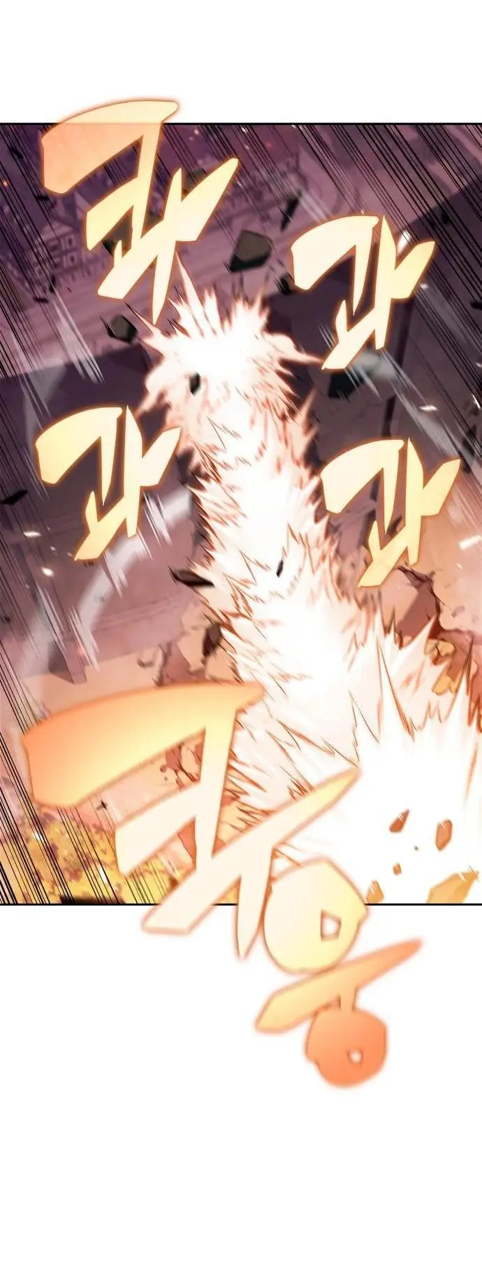 Страница 17 главы 148 манги Нуб максимального уровня / I'm the Max-Level Newbie