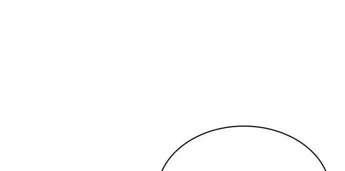 Страница 25 главы 148 манги Нуб максимального уровня / I'm the Max-Level Newbie