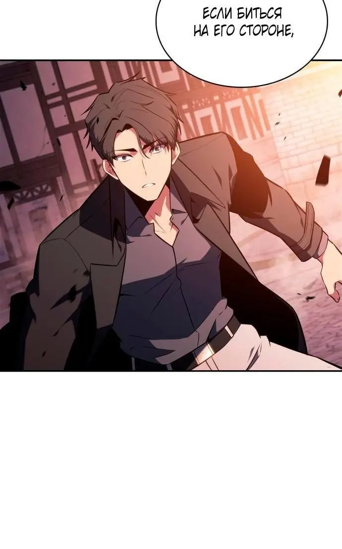 Страница 26 главы 148 манги Нуб максимального уровня / I'm the Max-Level Newbie