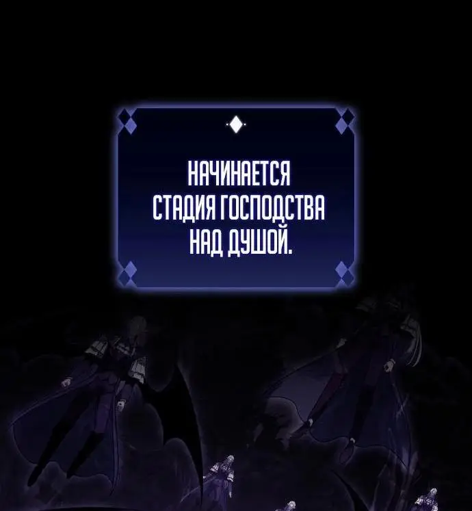 Страница 17 главы 160 манги Нуб максимального уровня / I'm the Max-Level Newbie