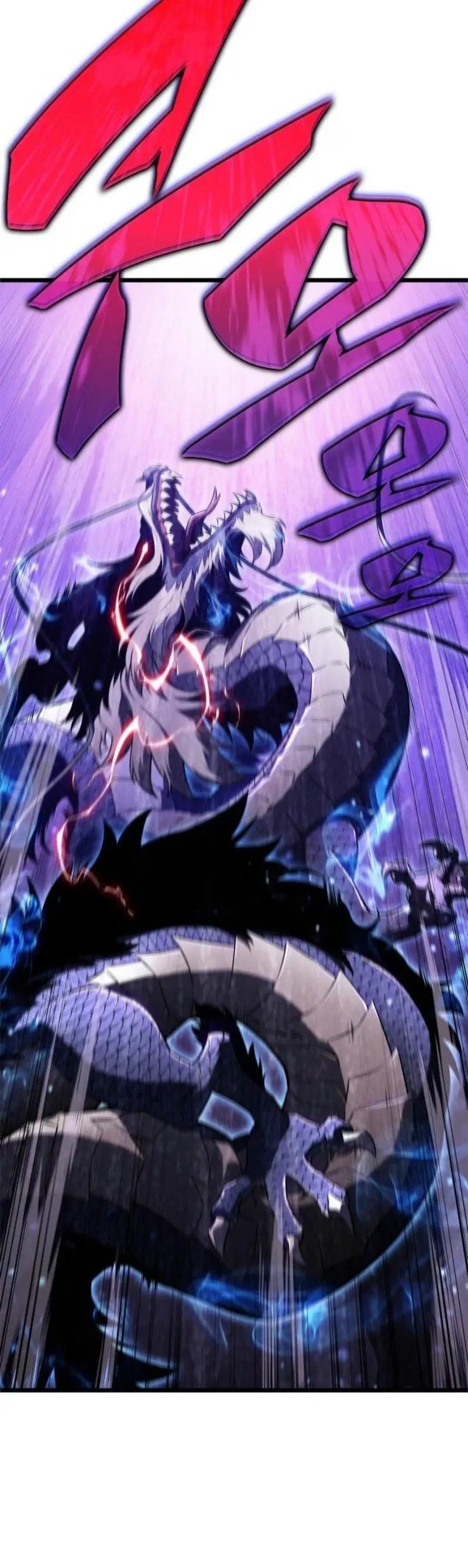 Страница 7 главы 196 манги Нуб максимального уровня / I'm the Max-Level Newbie