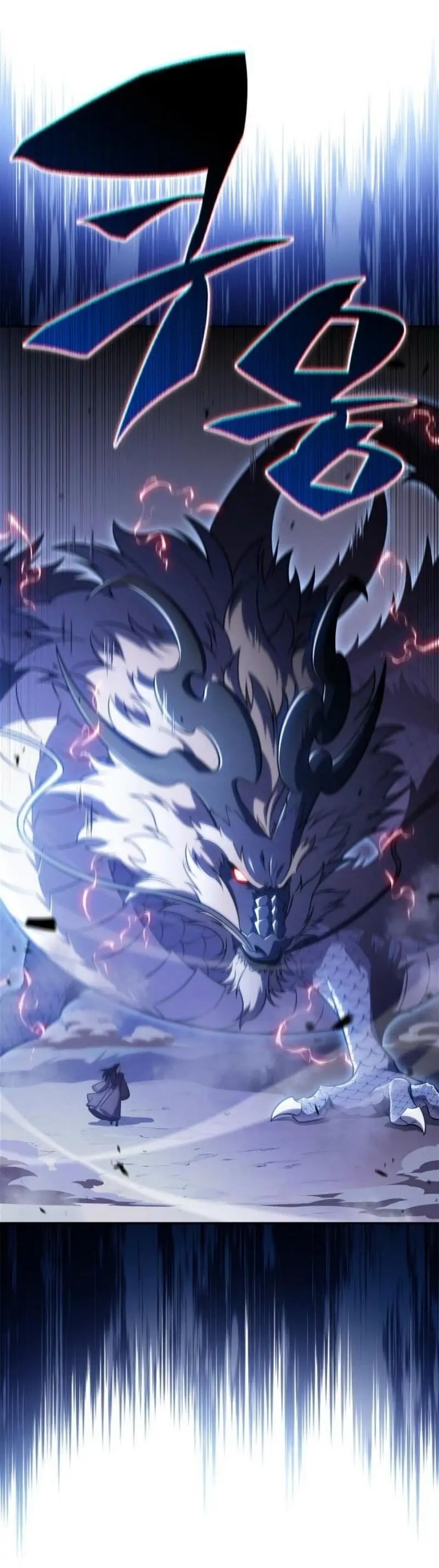 Страница 15 главы 196 манги Нуб максимального уровня / I'm the Max-Level Newbie