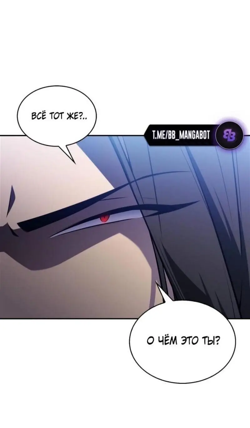 Страница 20 главы 196 манги Нуб максимального уровня / I'm the Max-Level Newbie