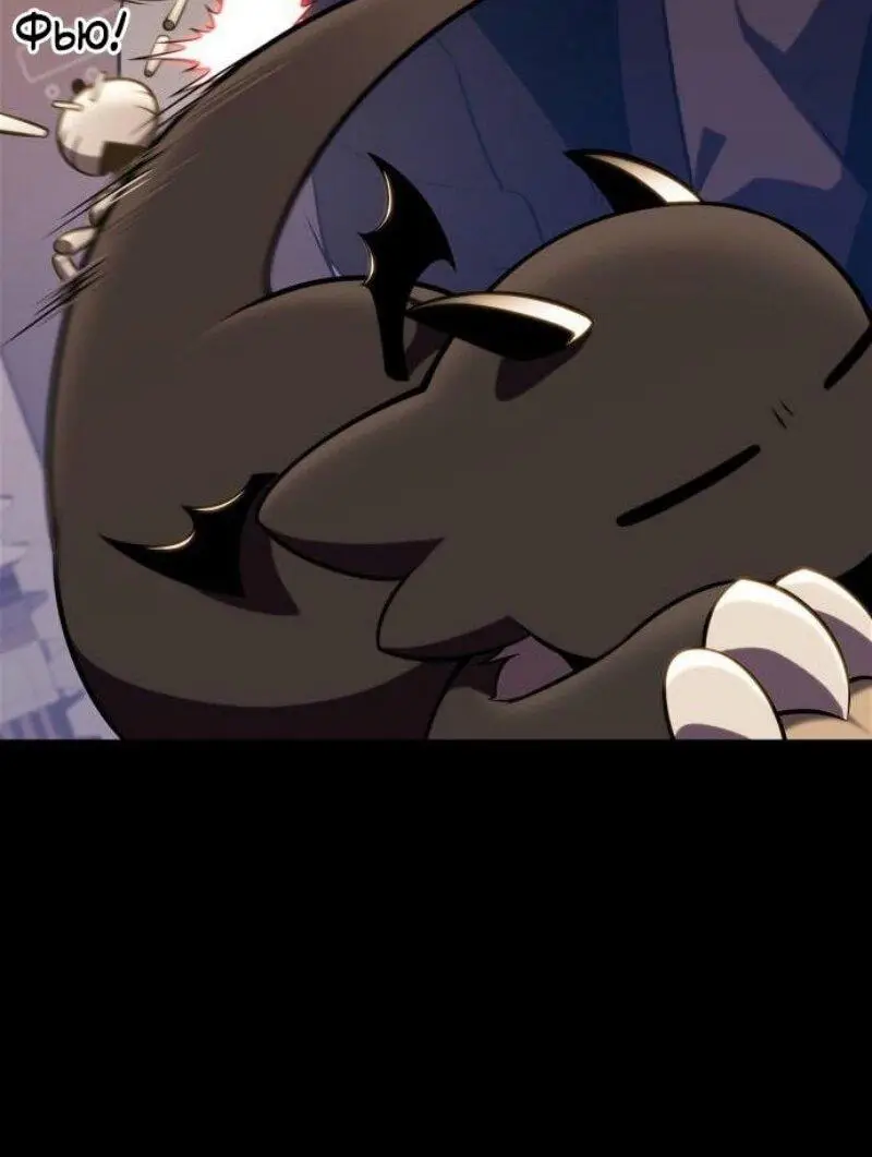 Страница 34 главы 196 манги Нуб максимального уровня / I'm the Max-Level Newbie