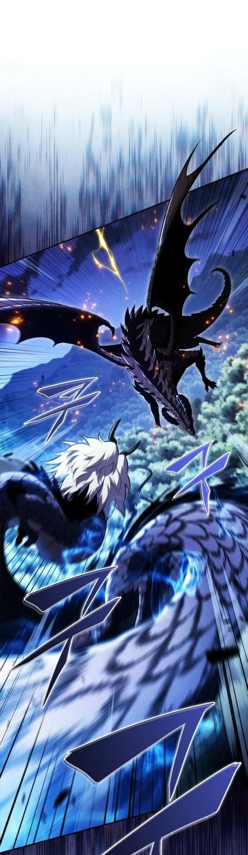 Страница 51 главы 196 манги Нуб максимального уровня / I'm the Max-Level Newbie