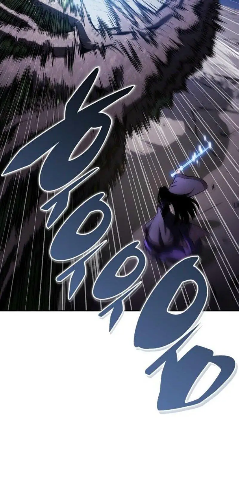 Страница 63 главы 196 манги Нуб максимального уровня / I'm the Max-Level Newbie