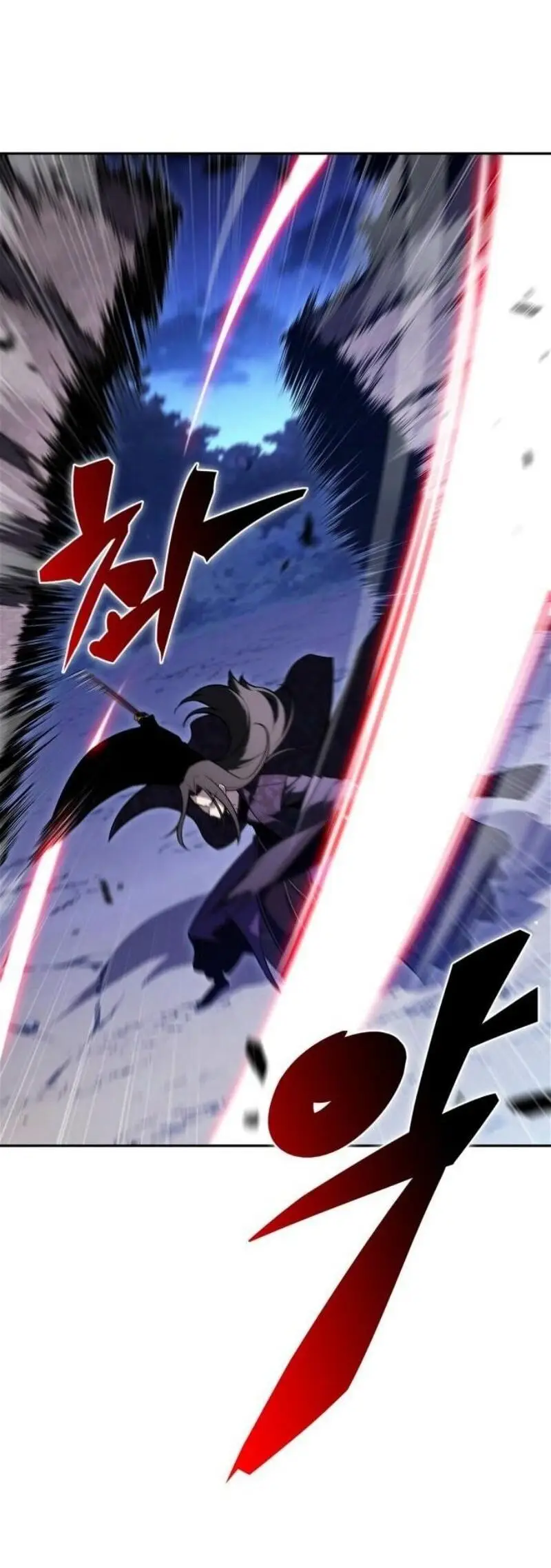 Страница 64 главы 196 манги Нуб максимального уровня / I'm the Max-Level Newbie