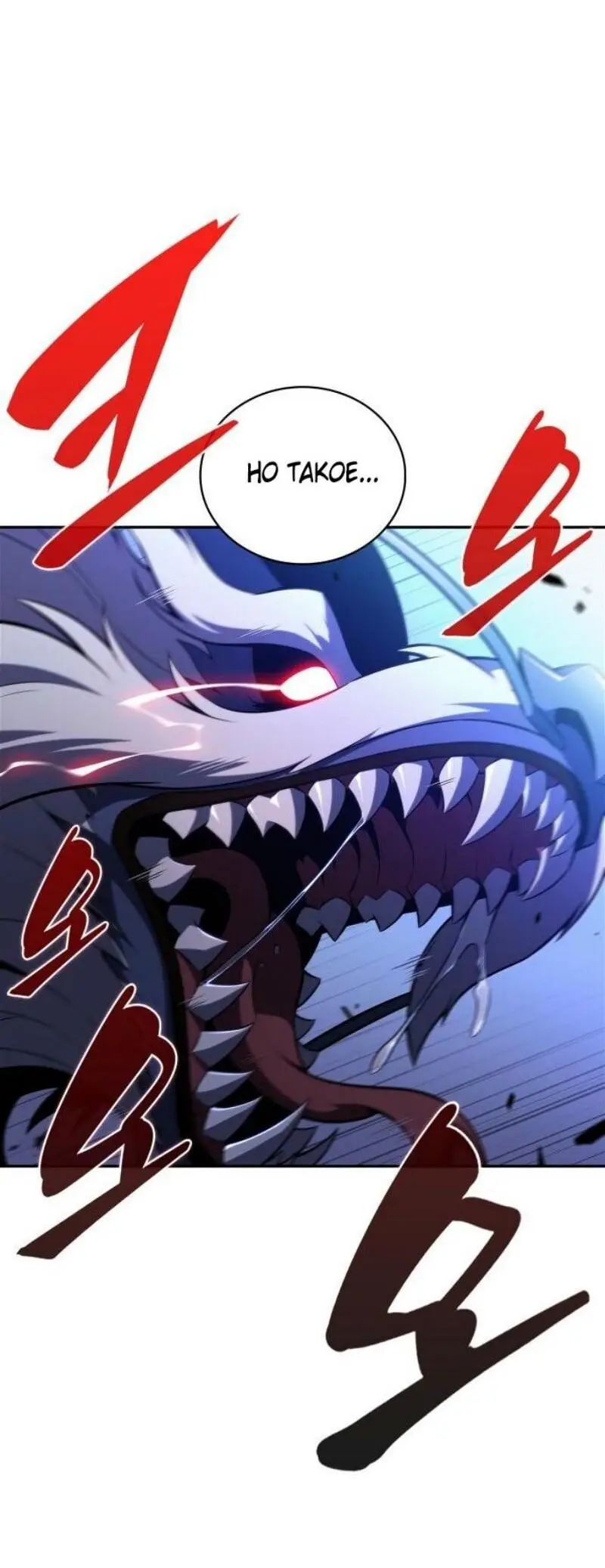 Страница 66 главы 196 манги Нуб максимального уровня / I'm the Max-Level Newbie