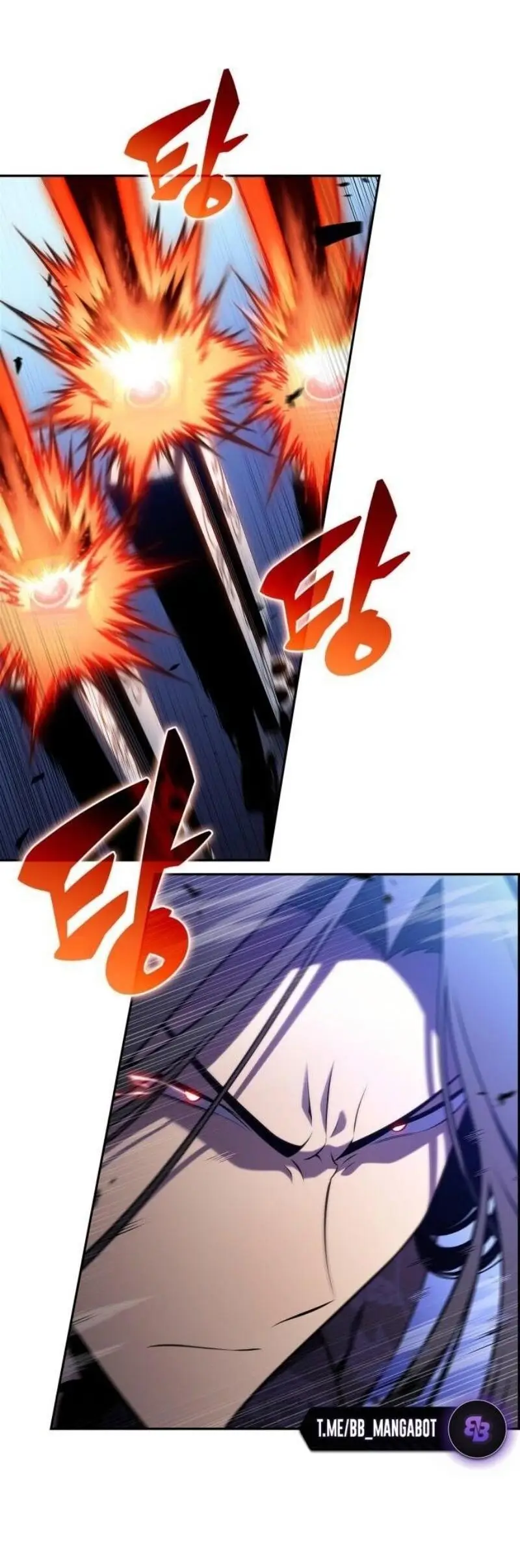 Страница 75 главы 196 манги Нуб максимального уровня / I'm the Max-Level Newbie